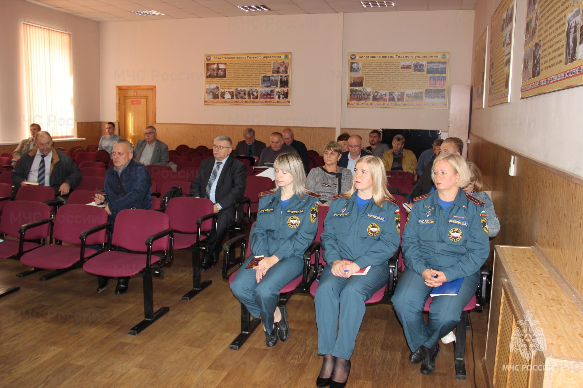 15.09.2021 ЕДДС - Фотоархив - Главное управление МЧС России по Калужской  области